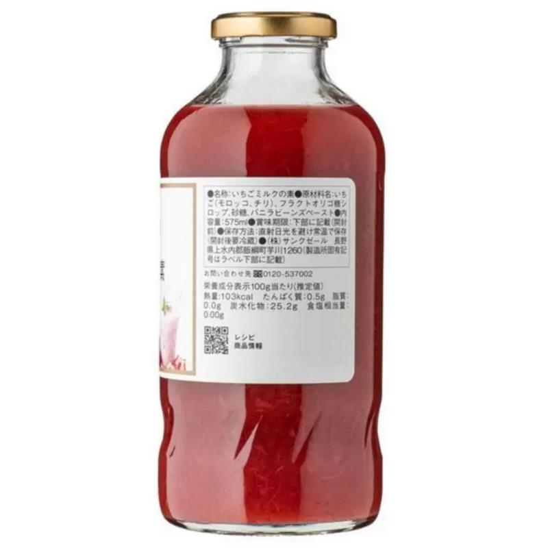 久世福商店 牛乳と混ぜる いちごミルクの素 575ml 牛乳 混ぜる イチゴ