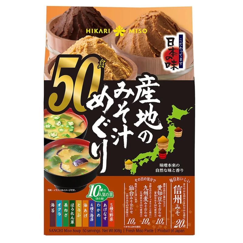 ひかり味噌 産地のみそ汁めぐり 50食 信州 仙台 九州麦みそ 愛知豆みそ