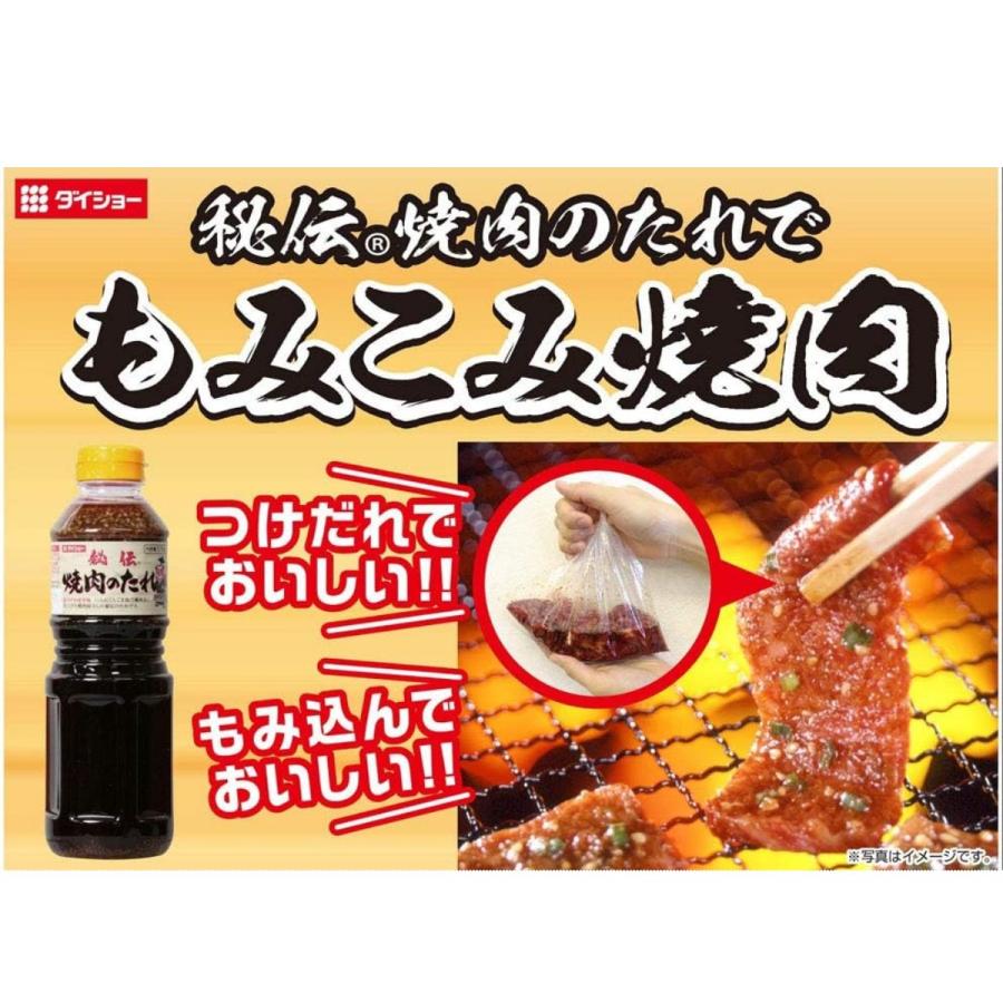 ダイショー （ダイショー 秘伝焼肉のたれ 1.15kg）焼肉屋さんの特別な
