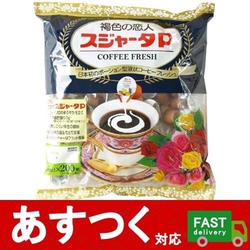 スジャータめいらく めいらく スジャータ 200個 5ml 50個入×4袋