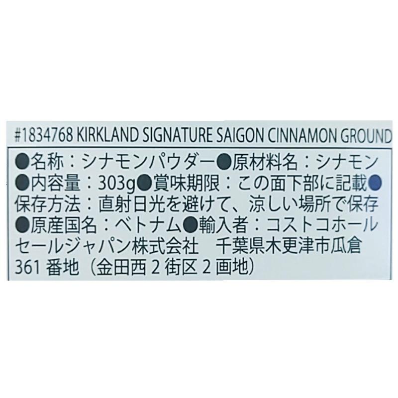 KIRKLAND signature（カークランドシグネチャー） カークランド