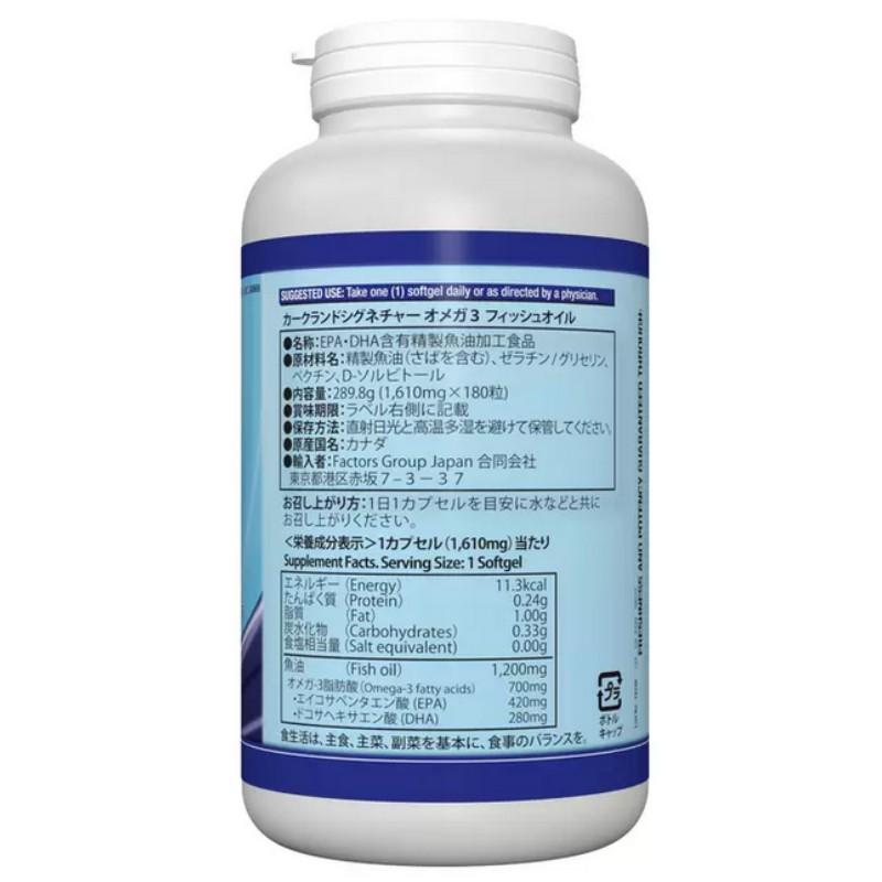 KIRKLAND signature（カークランドシグネチャー） カークランド オメガ