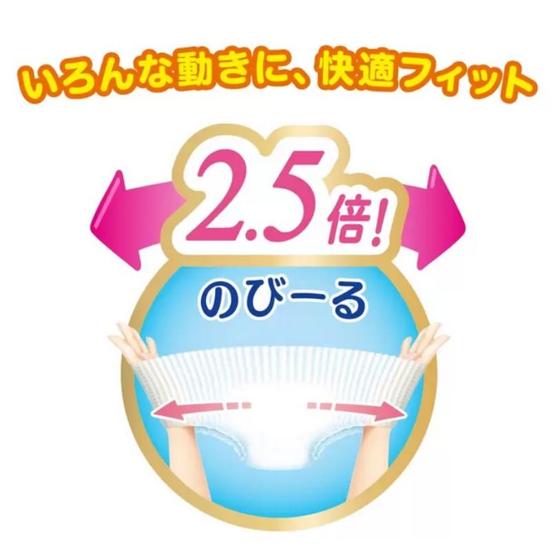 Kao（花王） メリーズ パンツ ビッグ 138枚 パンツタイプ オムツ 12