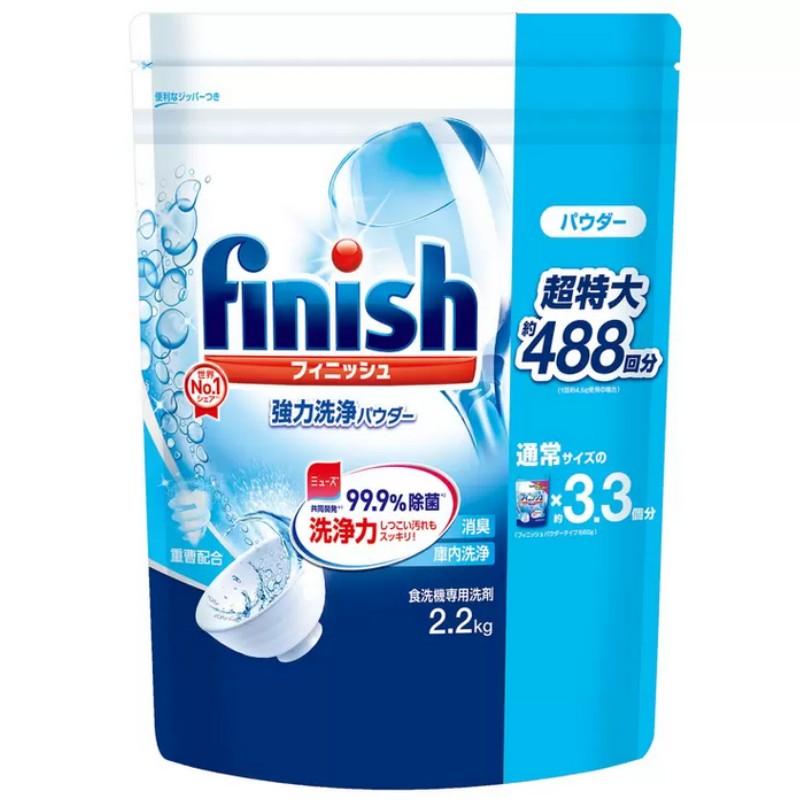（フィニッシュ パウダー 2.2kg 食器洗浄機用 粉末洗剤）超特大約488回分 99.9%除菌 食洗機用 アース製薬 Finish 洗剤 大容量 593368（Yahoo!・アイテンプ 生活雑貨店）