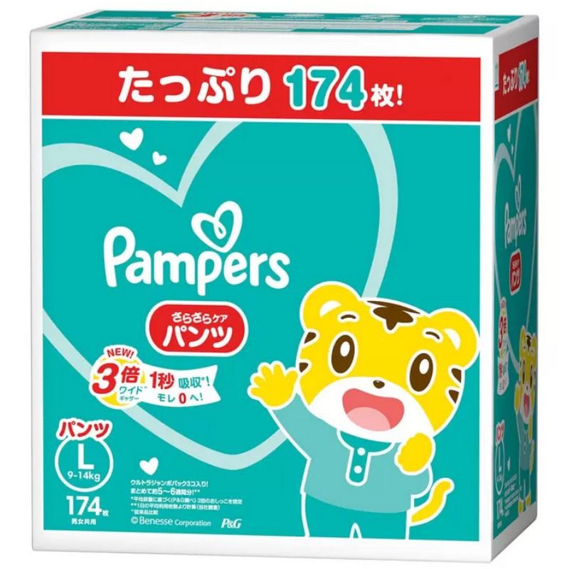 パンパース パンツ Lサイズ 174枚 パンツタイプ おむつ 9 14kg 58枚 3個 さらさらパンツ ふわふわ革命 Pampers コストコ I Co77 アイテンプ 生活雑貨店 通販 Yahoo ショッピング
