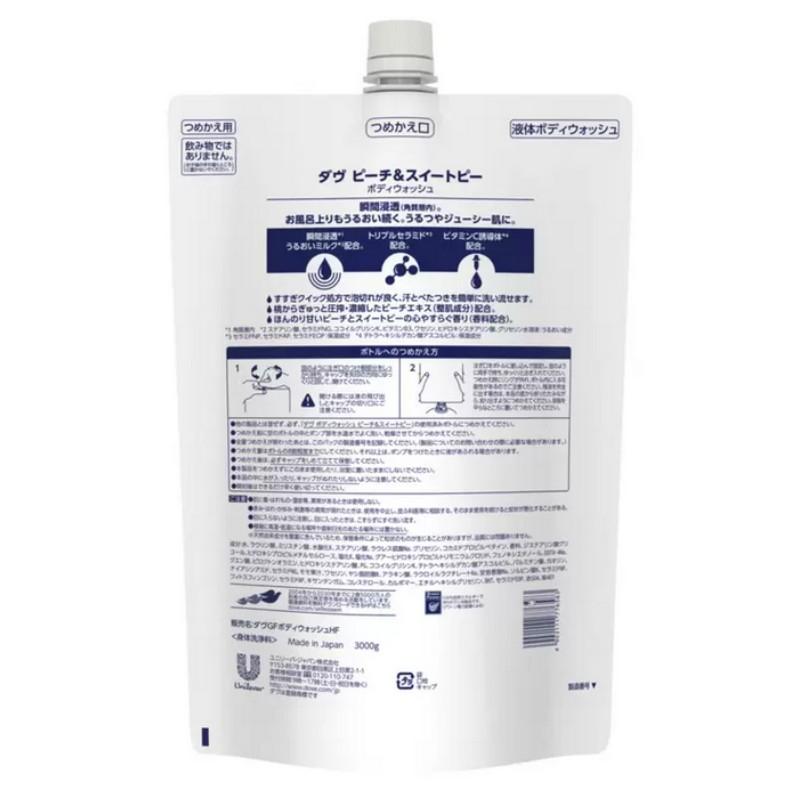 ほぼ未使用！　DOVE（ダブ）　タッパー　日本製　ラッシュガード 国産高級ウェットスーツのDOVE | DOVE SURFING WETSUITS