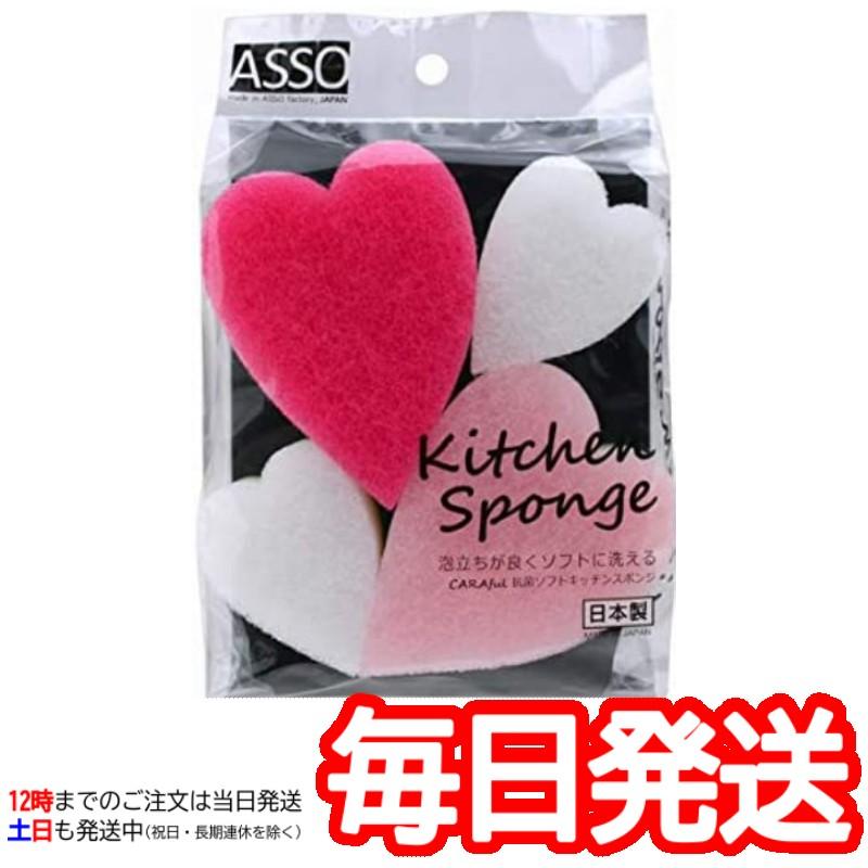 ワイズ(日用品) （CARAful 抗菌ソフトキッチンスポンジ ハート 4