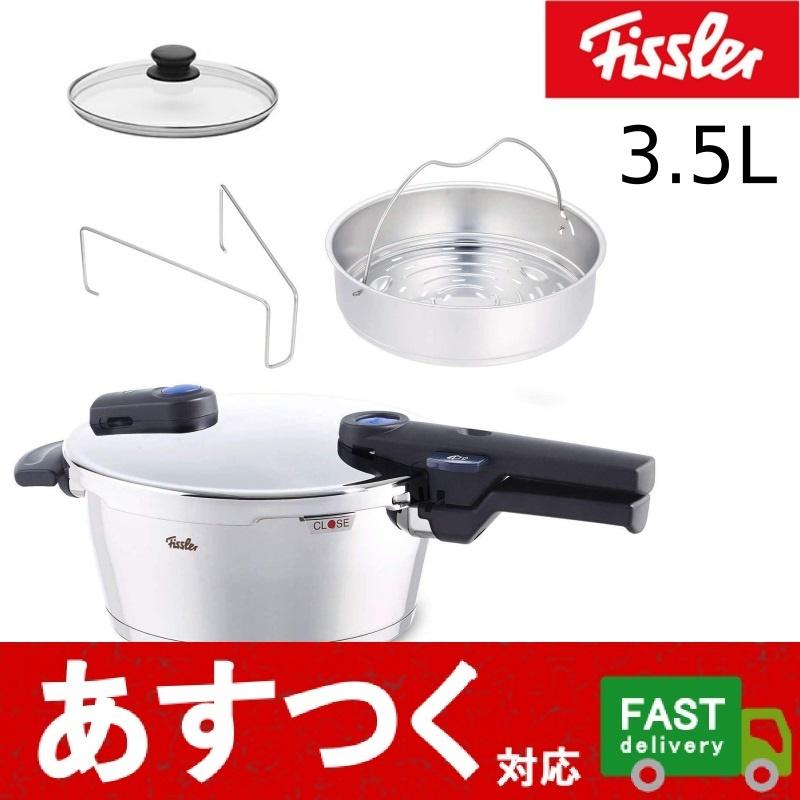 Amazon｜フィスラー (Fissler) 圧力鍋 ビタビットプレミアム 4.5L ガス