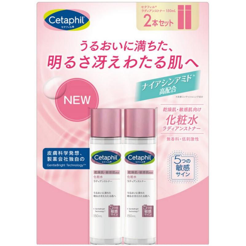 Cetaphil（セタフィル） 2本セット 化粧水 150ml×2本 ラディアンス