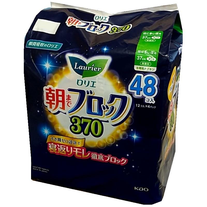 ロリエ （ロリエ 朝までブロック 370 48枚入 生理用ナプキン 特に多い