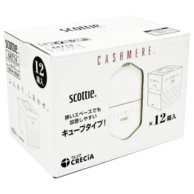 スコッティ（scottie） （12箱入 スコッティ カシミヤ キューブタイプ