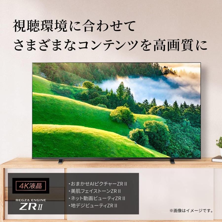 REGZA レグザ 50インチ 4K液晶テレビ 50M550L 4Kチューナー内蔵