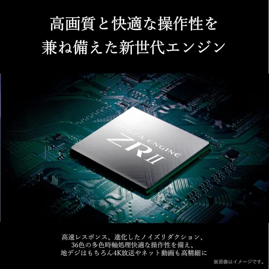 新品・未開封　REGZA 50M550L トリプルチューナーモデル 東芝 レグザ テレビ 50インチ 液晶テレビ 50V型 4Kチューナー