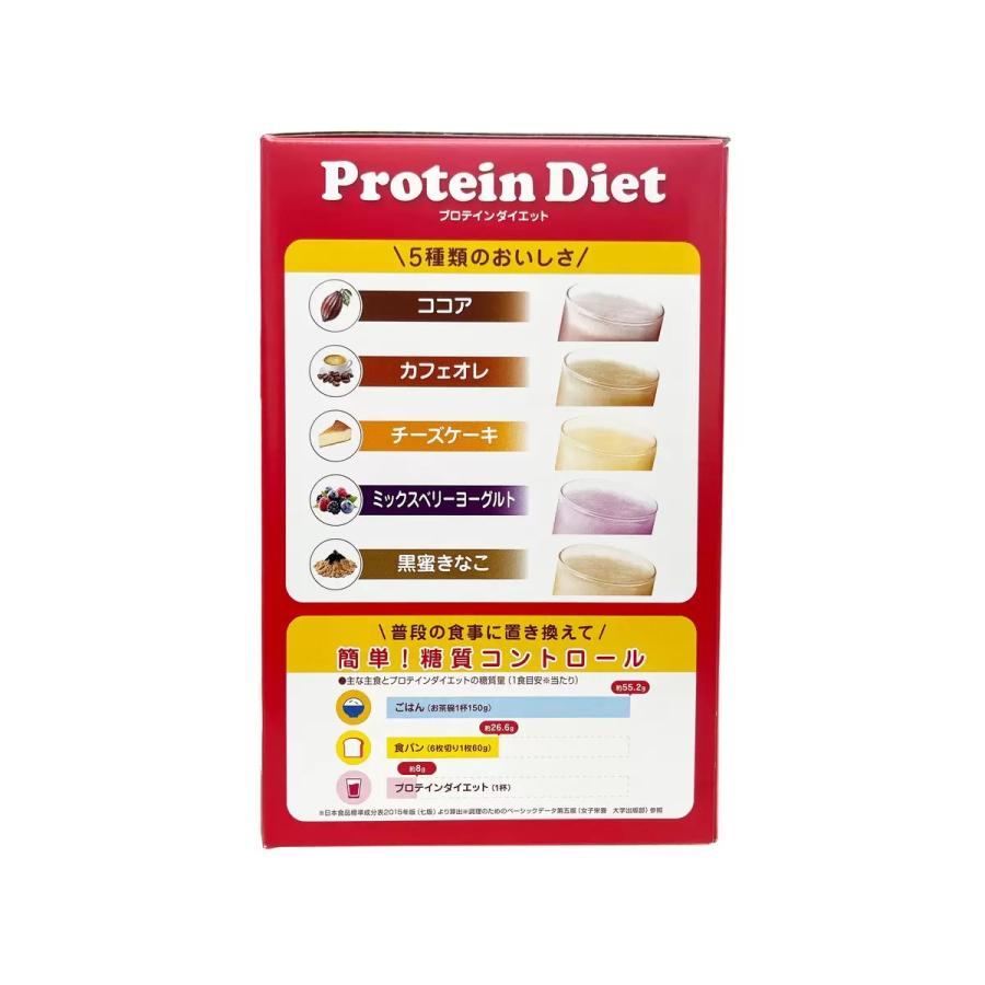PILLBOX JAPAN（ピルボックスジャパン） （35食入 プロテイン