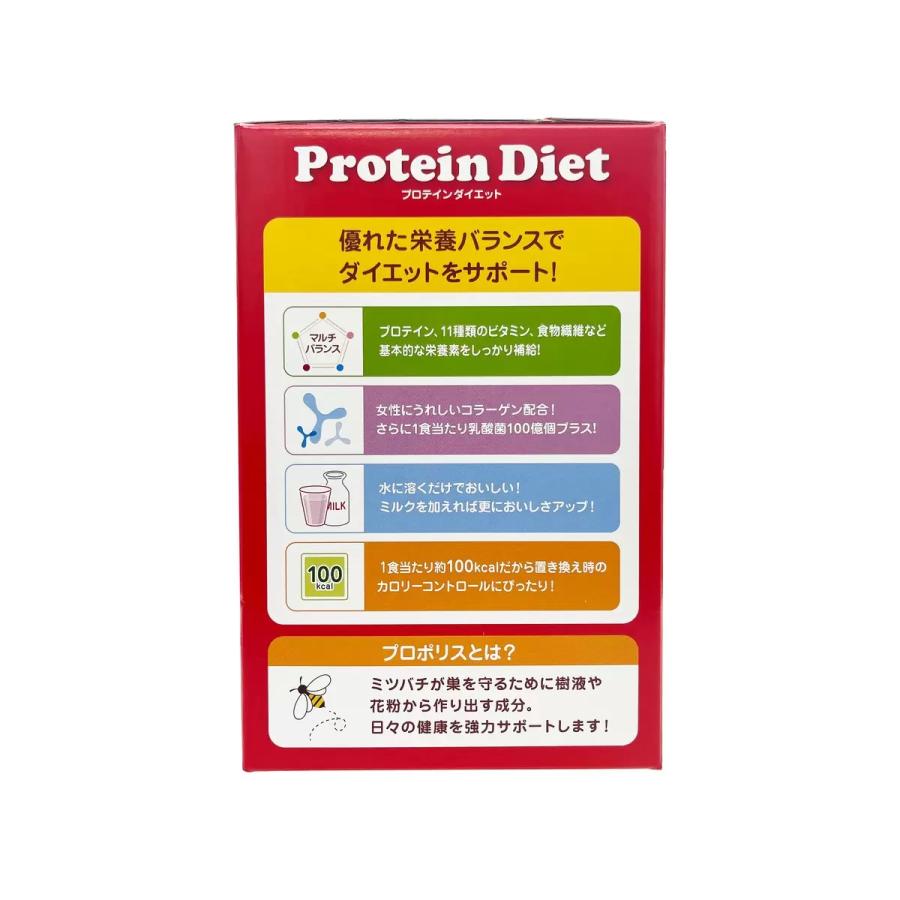 PILLBOX JAPAN（ピルボックスジャパン） （35食入 プロテイン