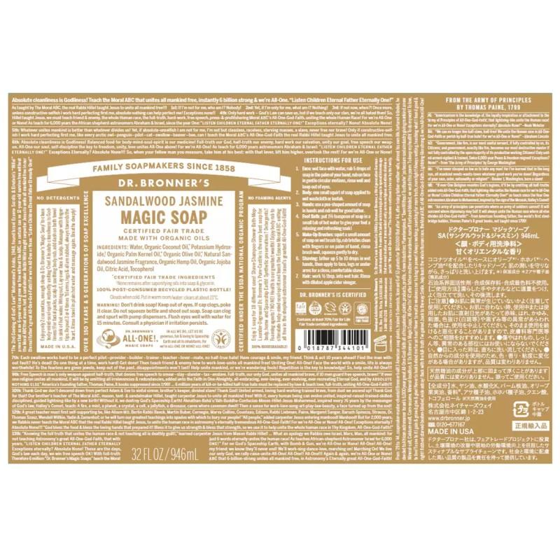 Dr.Bronner's（ドクターブロナー） （ドクターブロナー マジックソープ