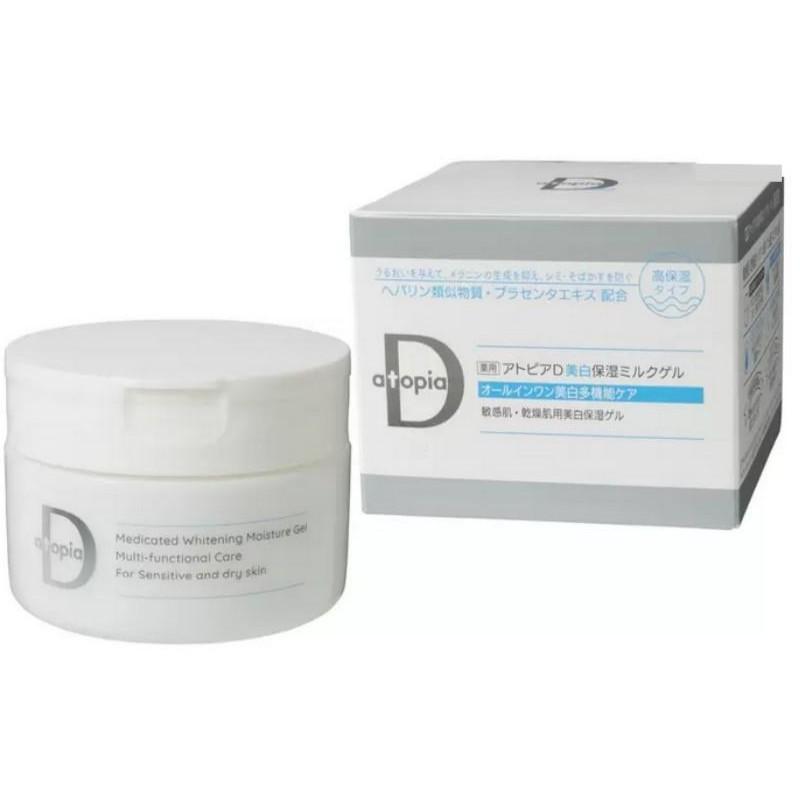 アトピアD ミルクゲル 90g）atopiaD オールインワン 多機能 クリーム