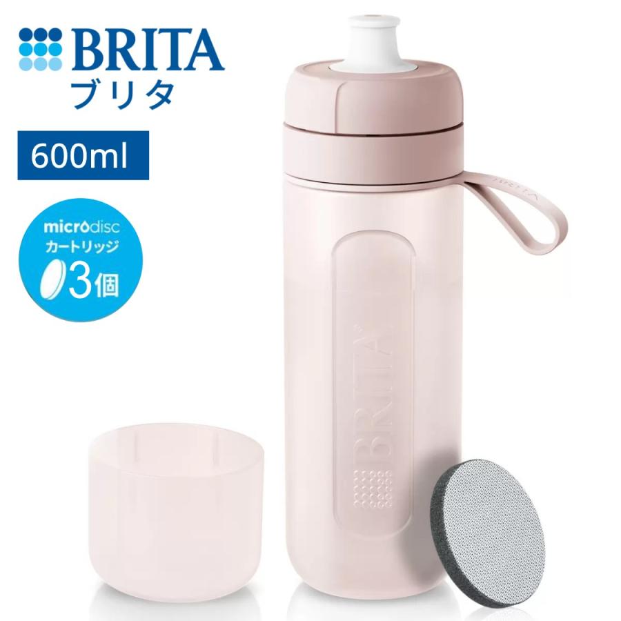 ブリタ　携帯用　浄水　ボトル　カートリッジ3パックセット BRITA（ブリタ） 公式 カートリッジ 3個セット 浄水器 マクストラプロ
