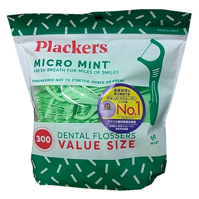 Plackers （Plackers プラッカーズ マイクロミント味 300本 デンタル