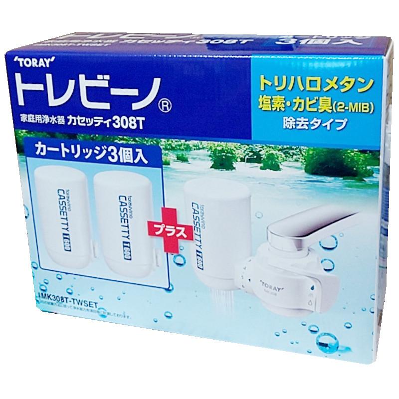 （東レ トレビーノ 家庭用浄水器 カセッティ 308T 本体 カートリッジ3個 MK308T-TWSET）トリハロメタン 塩素 カビ臭 除去タイプ 日本製 蛇口 お水 587680（Yahoo!・アイテンプ 生活雑貨店）