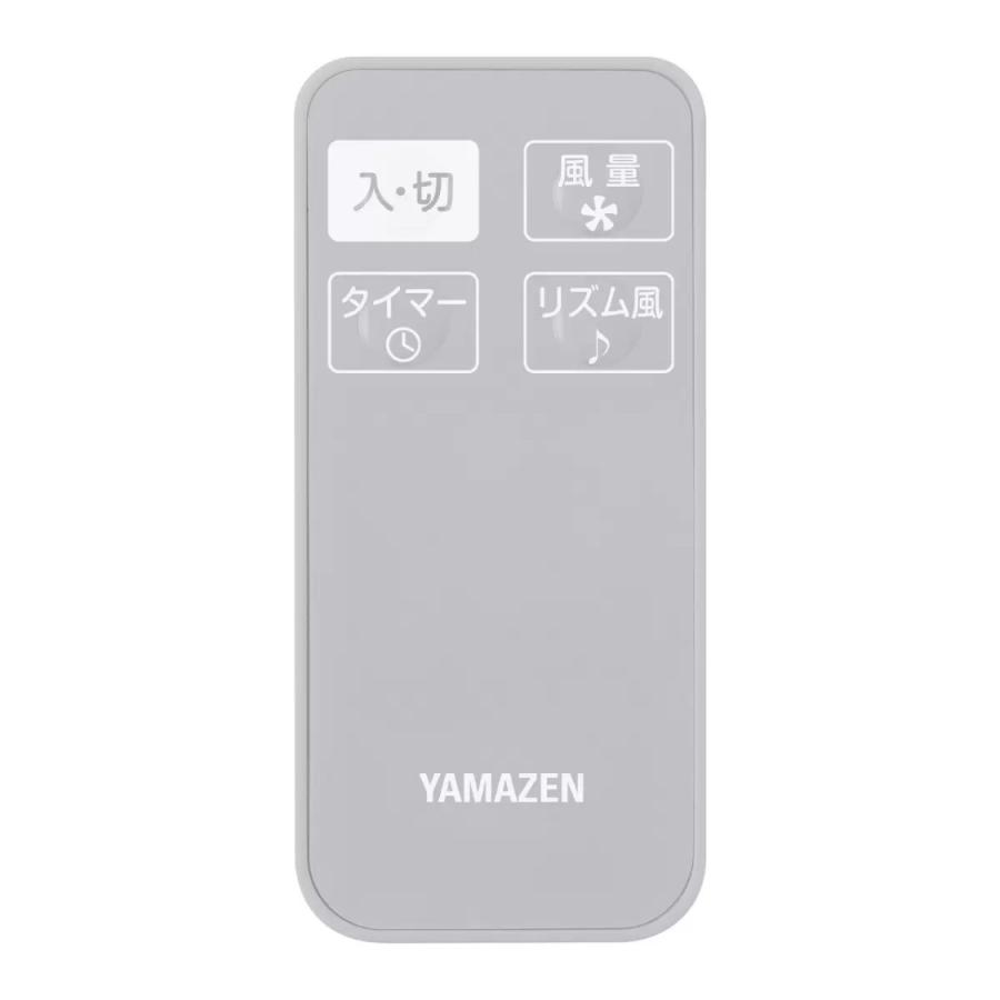 山善（YAMAZEN） （山善 リビング扇風機 リモコン付 YLR-AG303C(IG