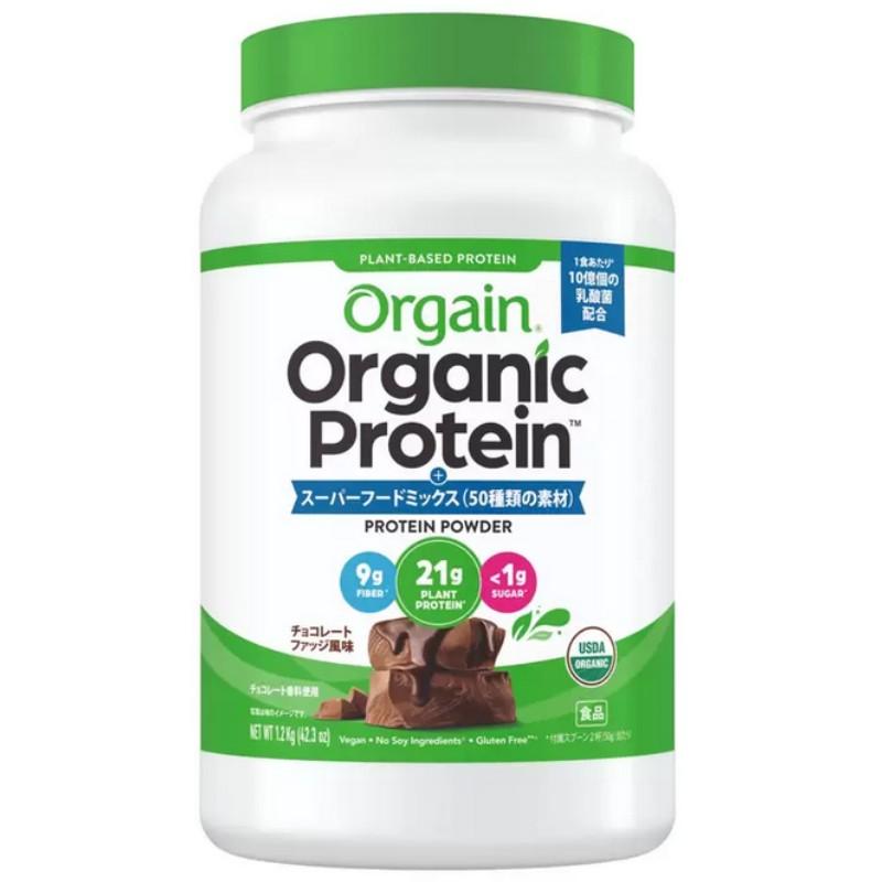 Orgain オーガニック プロテイン 1.2kg チョコレートファッジ風味