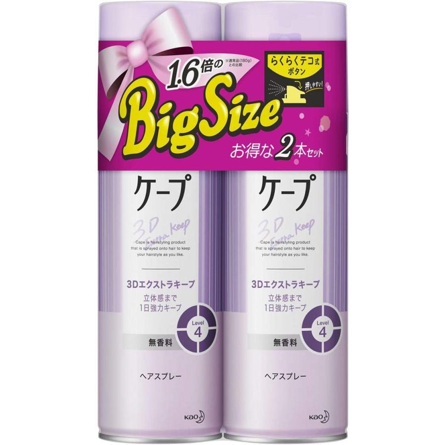 Kao （2本セット ケープ 3Dエクストラキープ ヘアスプレー 300g