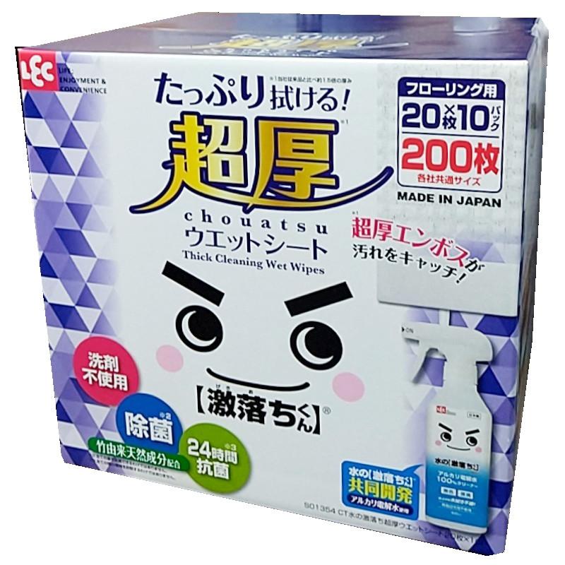 （200枚入 激落ちくん 超厚ウエットシート 20枚×10パック フローリング用）レック ウェットシート 200枚 各社共通サイズ 超厚手 エンボスシート 掃除 床 59002（Yahoo!・アイテンプ 生活雑貨店）