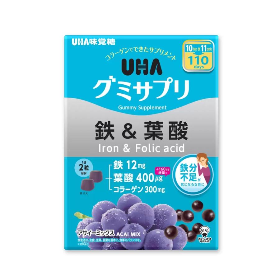 【新品】【55パック】UHA味覚糖 グミサプリ 鉄＆葉酸 UHA味覚糖 （UHA 味覚糖 グミサプリ 鉄&葉酸 110日分 220粒）グミ