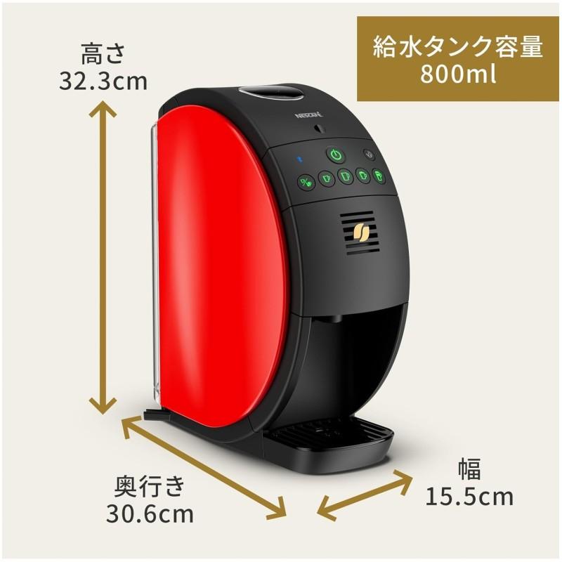 【新品・未使用】ネスレ日本 ネスカフェ バリスタ レッド SPM9639-R 楽天市場】Nestle ネスレ SPM9639-R(レッド) ネスカフェ