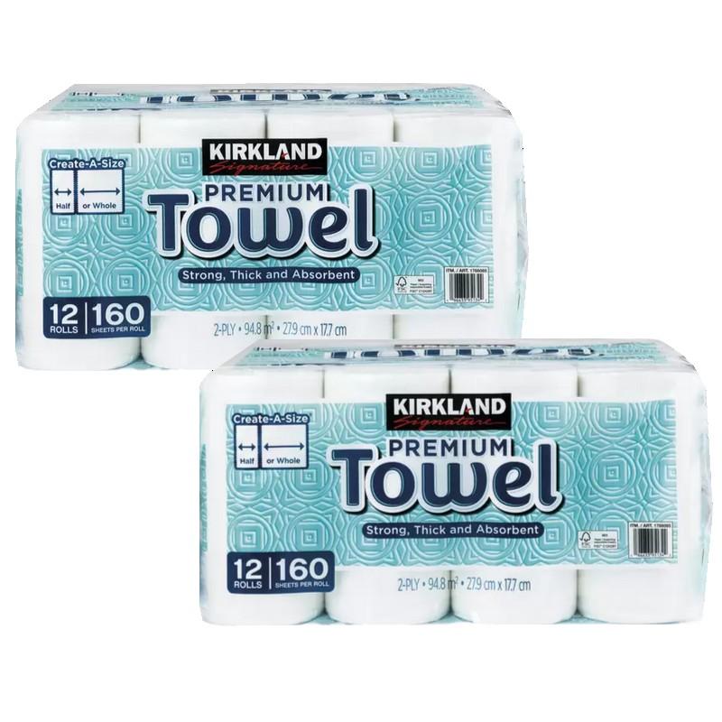 【2セット】（カークランド ペーパータオル 160シート×24ロール）キッチンペーパー 12ロール×2袋 2枚重ね 揚げ物 料理 汚れ 掃除 1768085｜アイテンプ 生活雑貨店