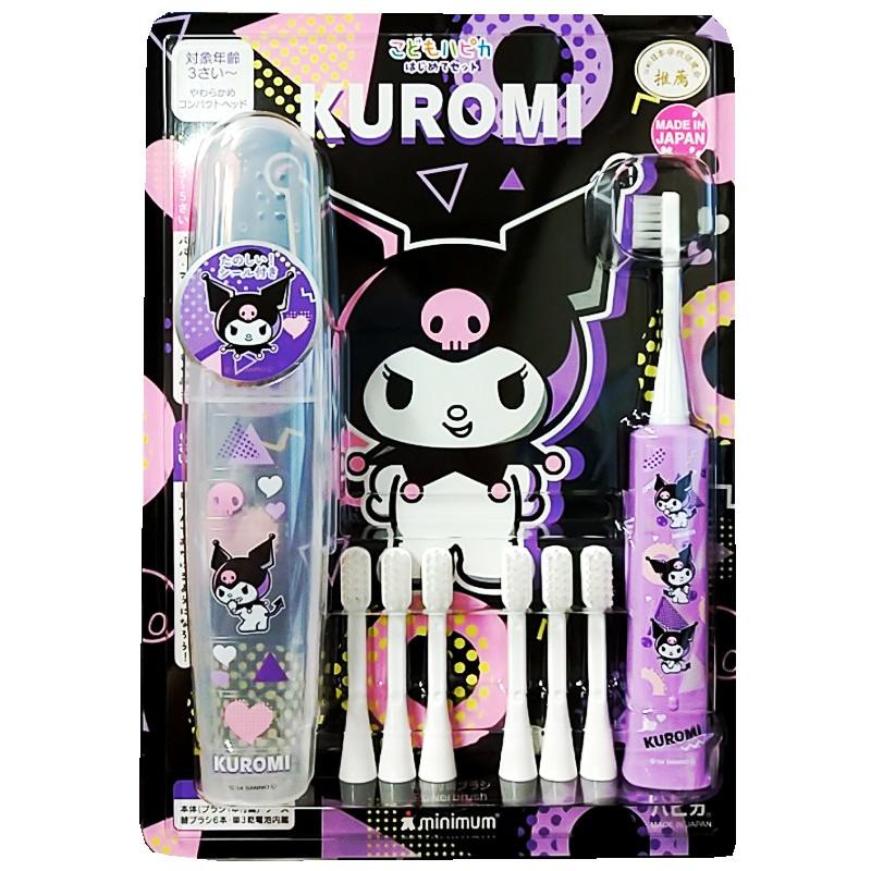 ハピカ KUROMI 電動付歯ブラシ 替ブラシ ケース こどもハピカ クロミ