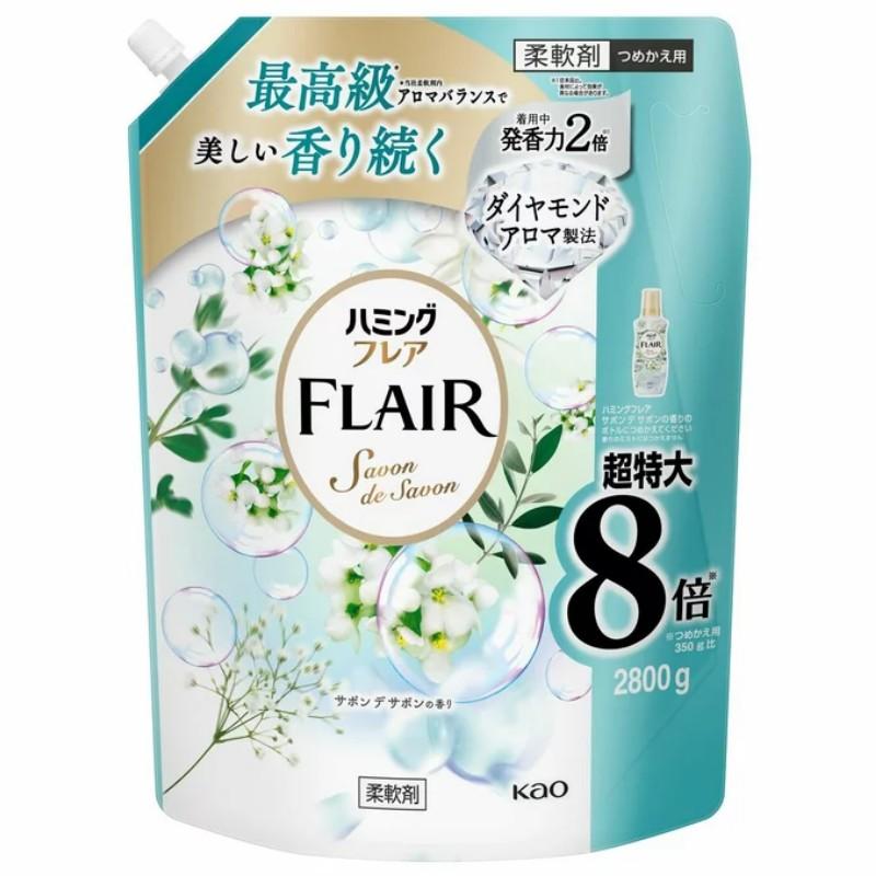 ハミング （ハミング フレア サボンデサボンの香り 2800g 柔軟剤