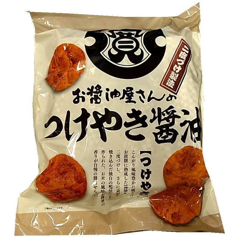お醤油屋さんのつけやき醤油 おせんべい 85枚）関口醸造 つけやき 二度