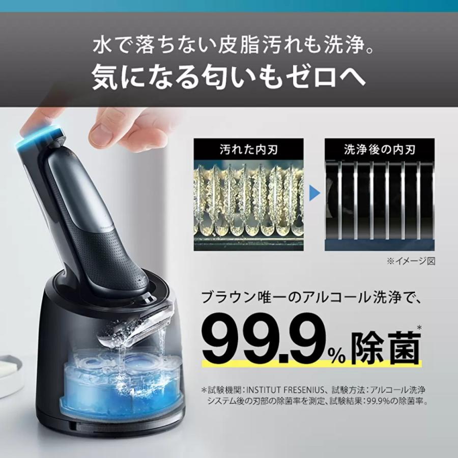 BRAUN Series 5 （ブラウン 電動シェーバー シリーズ5 52-A7000CC