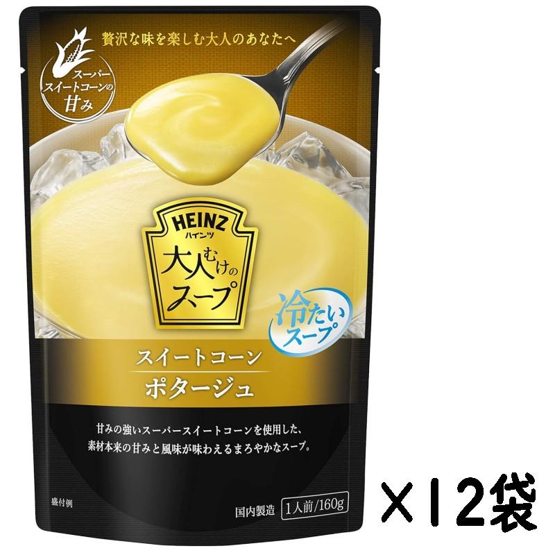 コーンスープ スープセレクト コーンスープ | ハチ食品（Hachi）のレトルト