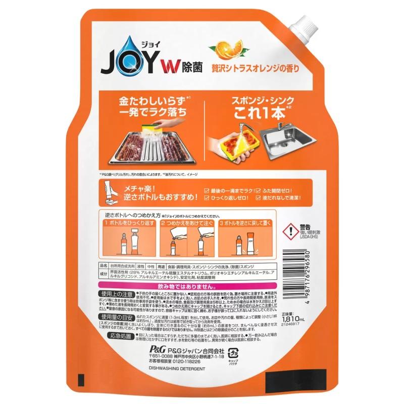 ジョイ(P&G) JOY ジョイ オレンジ つめかえ用 1810ml 食器用洗剤