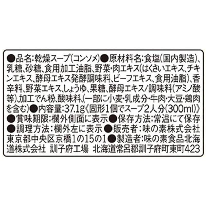コンソメさん専用（青、黒2枚まとめ売り） Specialities スケルトン 43.4 x 39.3 mm, ホワイトゴールド