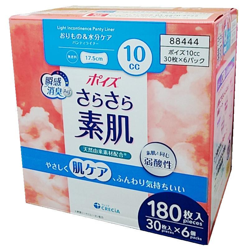 日本製紙クレシア （ポイズ さらさら素肌 180枚入 おりもの&水分ケア