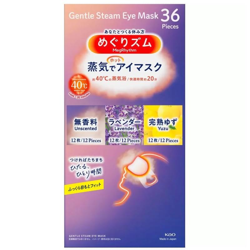 Kao (花王 めぐりズム 蒸気でホットアイマスク 36枚)無香料 Kao (花王 めぐりズム 蒸気でホットアイマスク 36枚)無香料