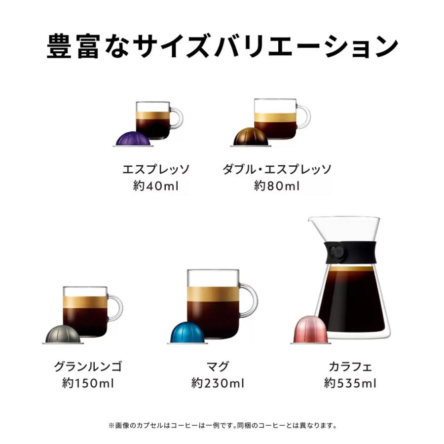 NESPRESSO ヴァーチュオ　ネクスト　マットブラック　スペシャルパック 楽天市場】ネスプレッソ ヴァーチュオネクスト スペシャルパック