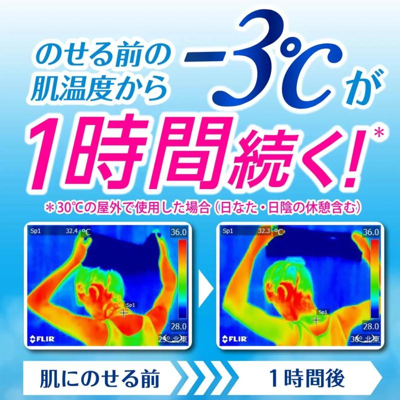 Biore ビオレ 冷タオル 5枚入×3個 ロングタイプ 首かけできる46cm 無香