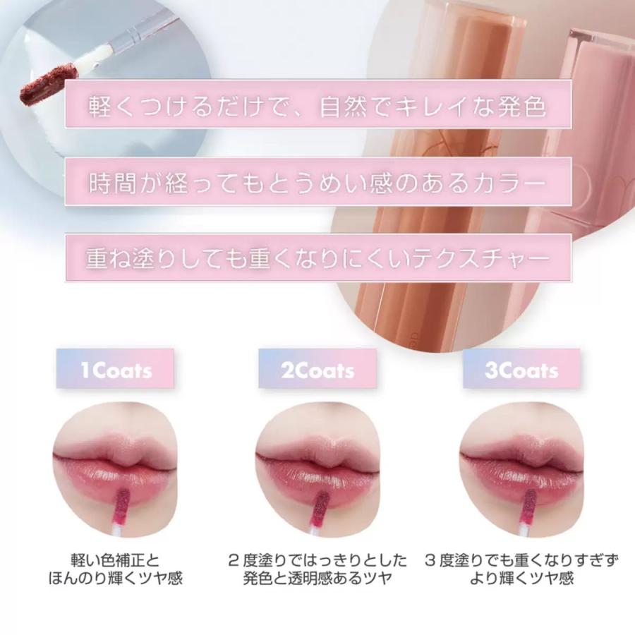 rom＆nd 口紅 ロムアンド デュイフル ウォーターティント 3色セット