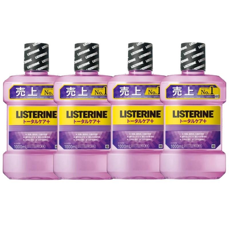 リステリン （4本セット トータルケアプラス 1000ml×4本 クリーン