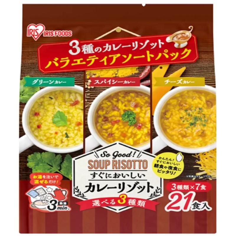 アイリスフーズ（IRIS FOODS） （アイリスフーズ 3種のカレーリゾット