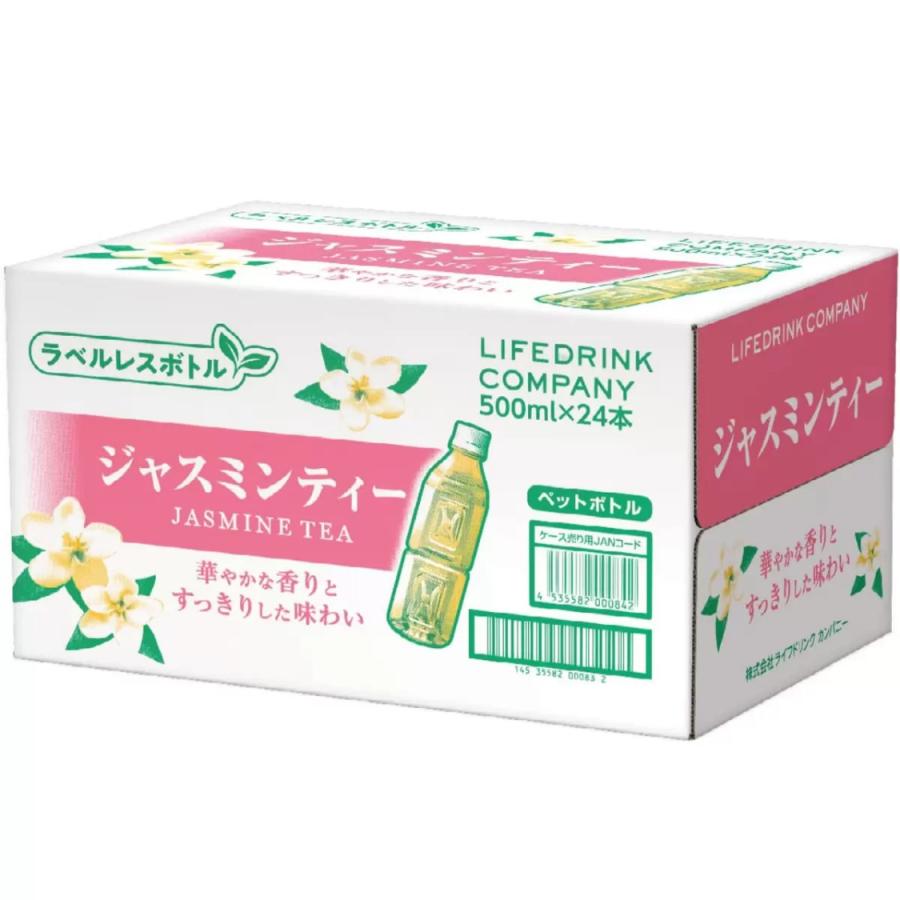 LDC （LDC ジャスミンティー 500ml x 24本）ジャスミン茶 無果汁
