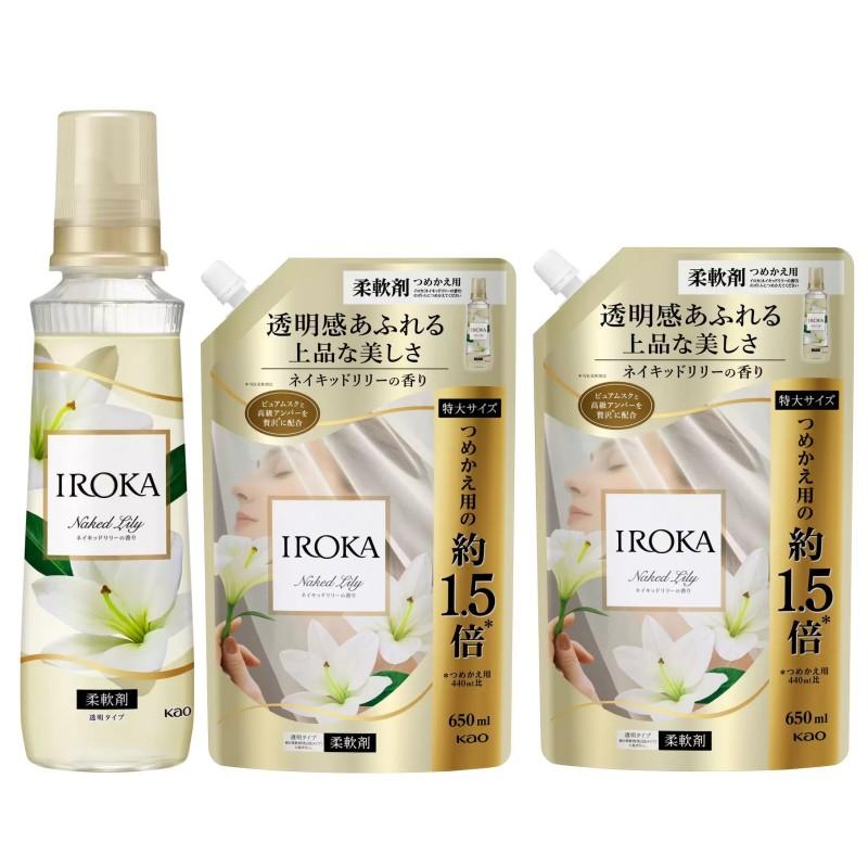 イロカ　ネイキッドリリーの香り　本体　12本 Amazon.co.jp: 【まとめ買い】IROKA 柔軟剤 ネイキッドリリーの香り
