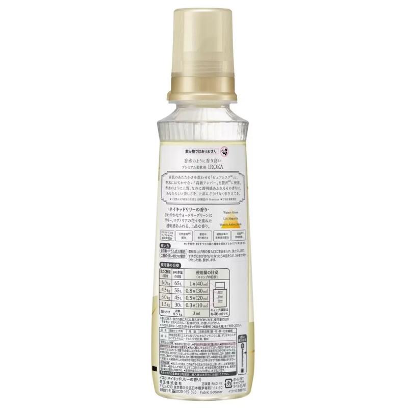 IROKA柔軟剤15袋1.2L プレミアム柔軟剤「IROKA」10月12日改良新発売 | 花王株式会社のプレス