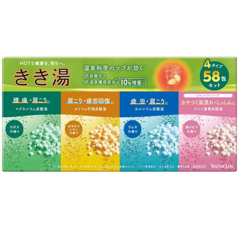 ＼新品即納／★バスクリン♪きき湯♪4種類58包★4箱♪疲れをお風呂でメンテナンス バスクリン（BATHCLIN） （バスクリン きき湯 バラエティセット 58包