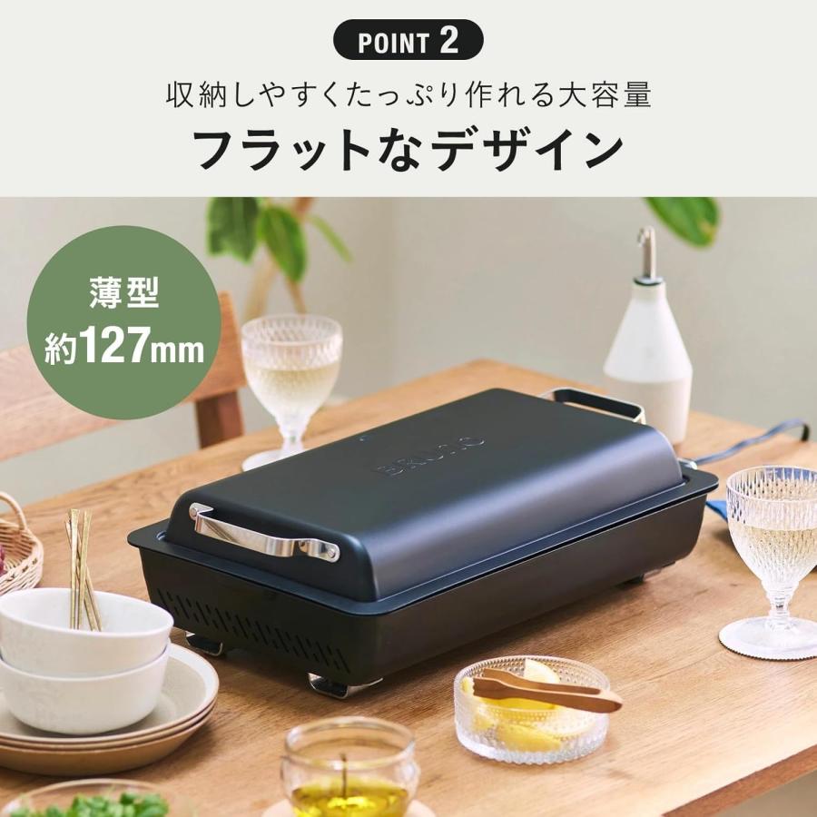 BRUNO（ブルーノ） フラット ホットプレート BOE130 ブラック 大型